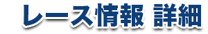 ボートレース 唐津 競艇場 - レース情報 - 2024/09/05 2R | 競艇倶楽部