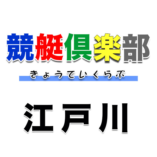 為替 ドル円 ニュース