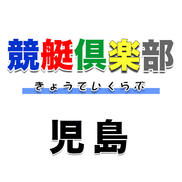 為替 ドル円 ニュース